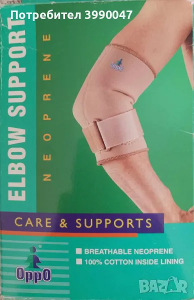 Стабилизатор за лакет, снимка 1