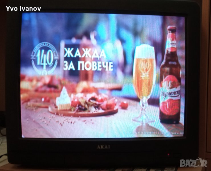 Телевизор 21', снимка 1