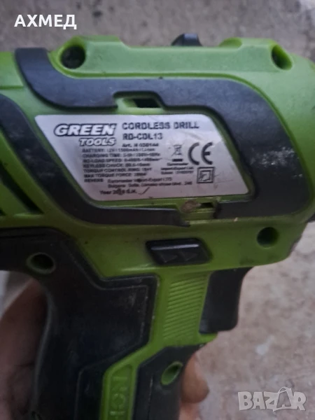 Винтоверт Green Tools RD-CDL 13 за части, снимка 1