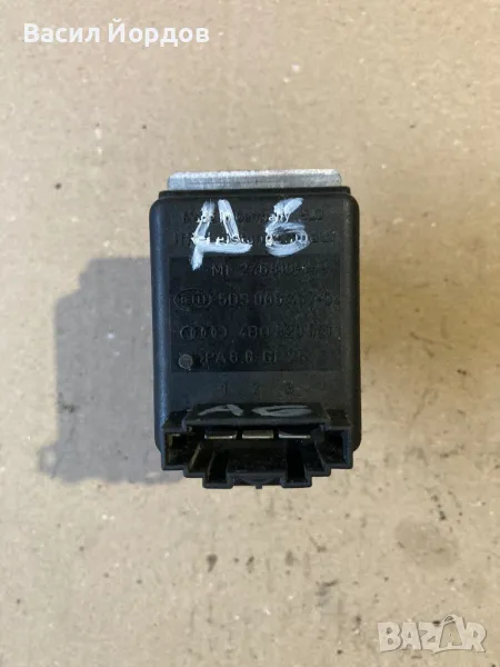 Реостат за Ауди / Audi A6 1997 - 2005г., 4B0 820 521, 4B0820521, 5DS 006 467-02, 5DS00646702,, снимка 1