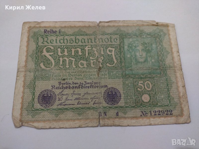 Райх банкнота - Германия - 50 марки / 1919 година - 17959, снимка 1