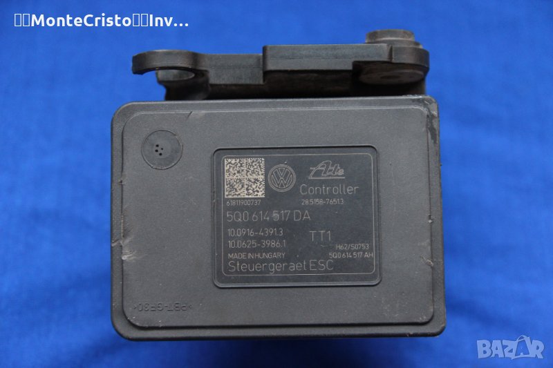 ABS модул VW Passat B8 (2015-2019г.) 5Q0 614 517 DA / 5Q0614517DA / 10022012434 / 10.0220-1243.4, снимка 1