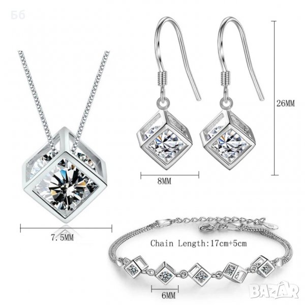 Комплект със сребърно покритие 925 -3 части, снимка 1