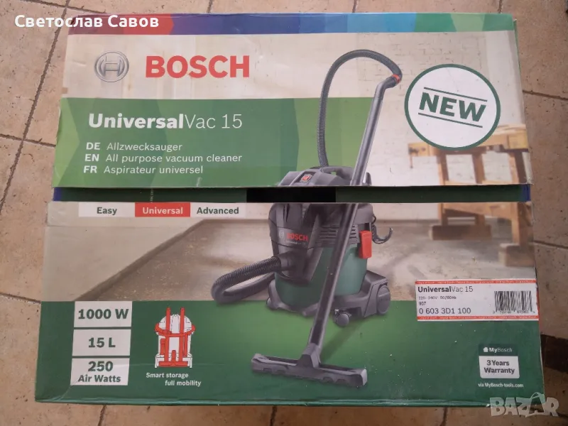 Прахосмукачка Бош 15 литра., снимка 1