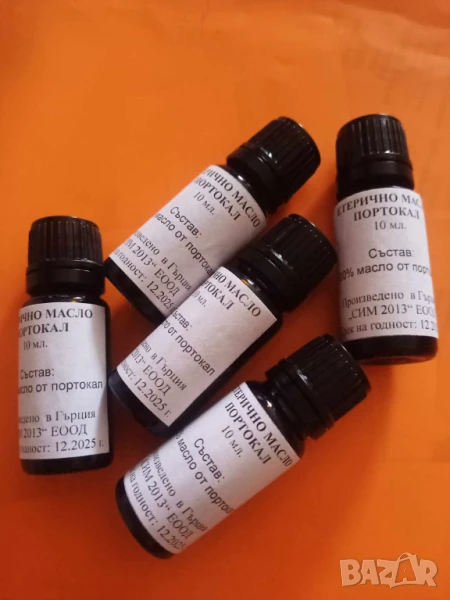 Чисто етерично масло от портокал 10 мл., 20 мл. ,50 мл. и 100 мл., снимка 1