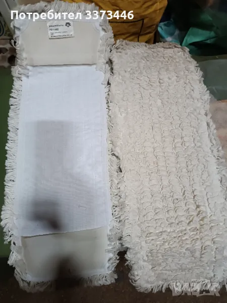 Парцал за моп , снимка 1