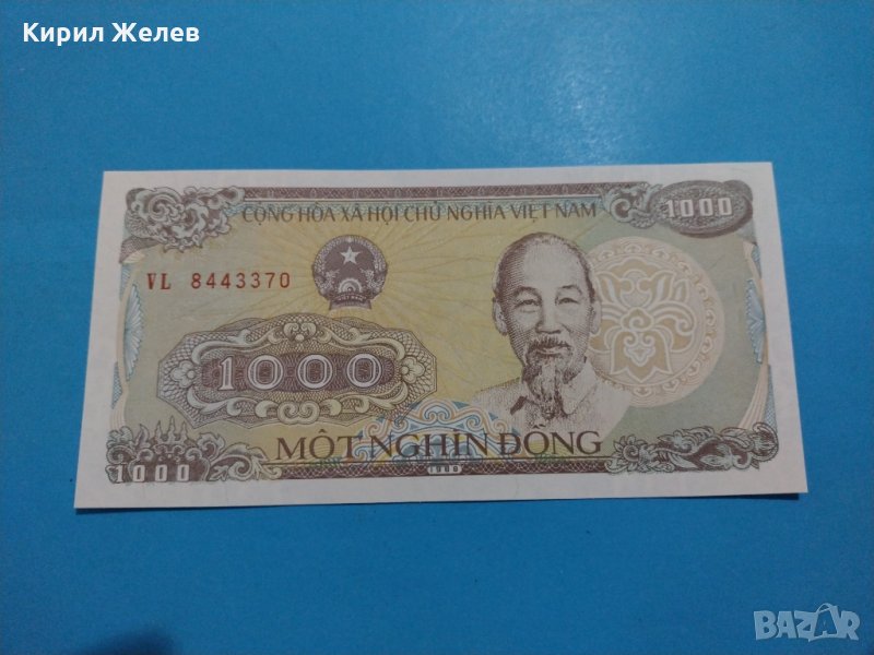 Банкнота Виетнам - много красива перфектна непрегъвана за колекция декорация - 18863, снимка 1