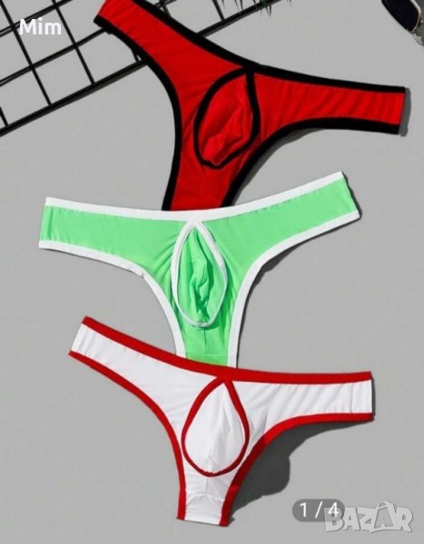 XL Червена,бяла, неонова мъжки полупрашки , снимка 1