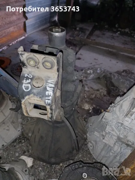 Nissan Vanette / Serena 2.3D скоростна кутия , снимка 1