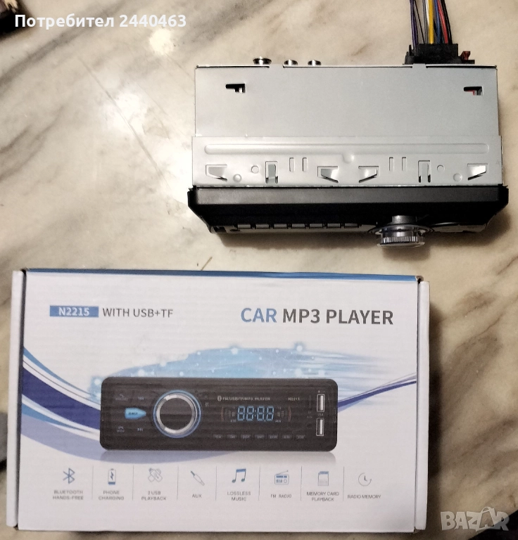 Mp3 Player за кола / Радио / 2x Usb / Bluetooth, снимка 1