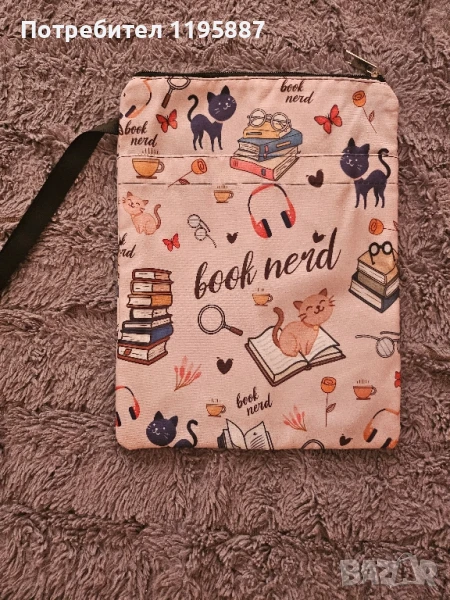 Калъф за книга , снимка 1