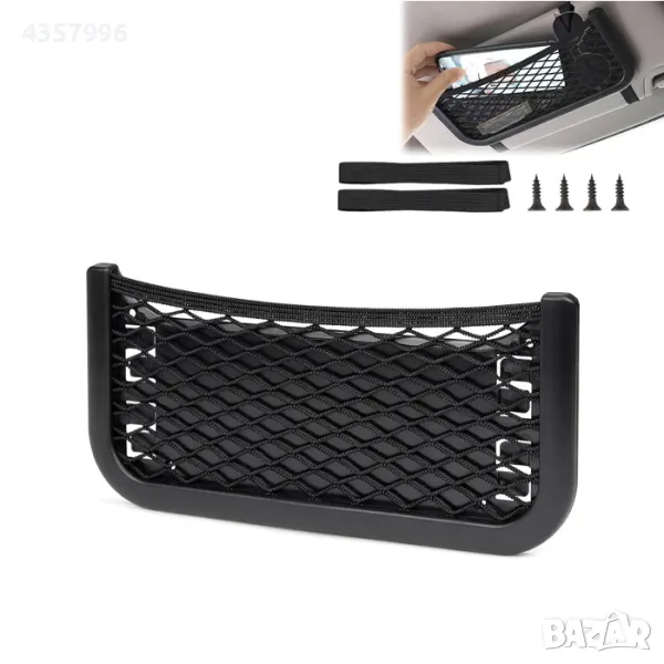  Органайзер с еластична мрежа PA808, снимка 1