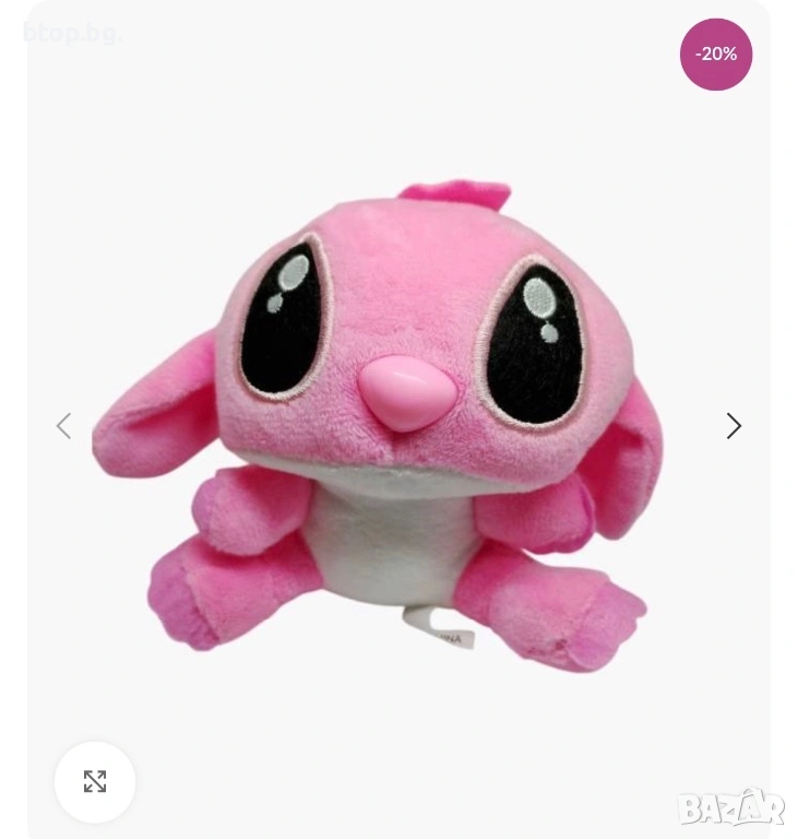 Ключодържател , снимка 1