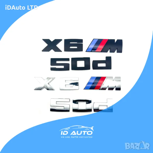 Bmw надпис емблема Бмв, M550D, X6M f10 f15 e70, надпис, бадж,, снимка 1