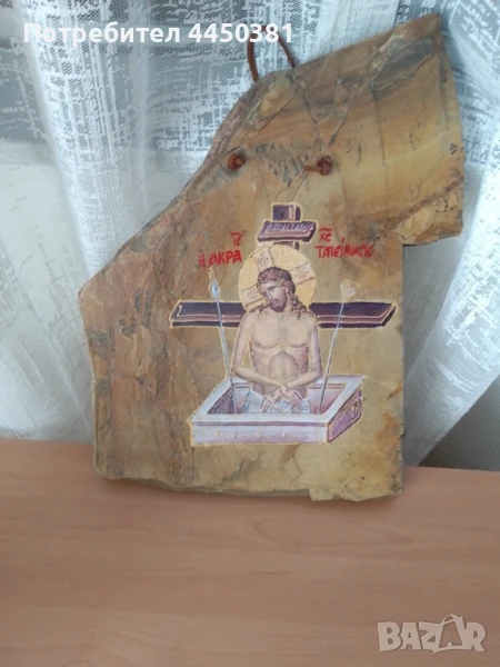 Православна  икона върху гранит., снимка 1