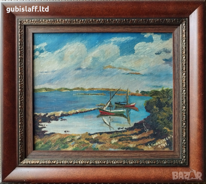 Картина, лодки, море, худ. Й. Сколаковъ, 1941 г., снимка 1