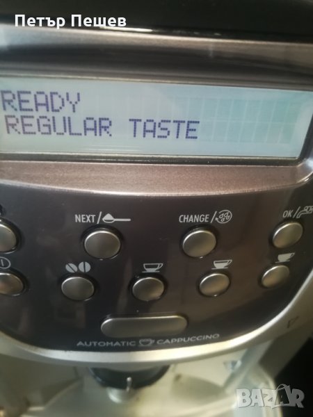 Кафемашина Delonghi ESAM4500 1350W Продава се на части! , снимка 1