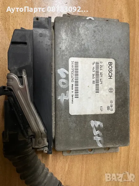ECU ESP Bosch Peugeot 607 9646316180 0265109629, снимка 1