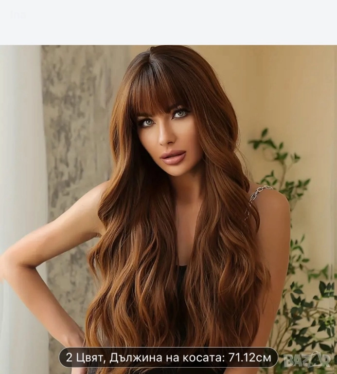 Кестенява перука , снимка 1