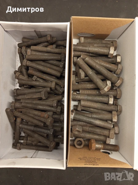 Болт крепежни елементи, снимка 1