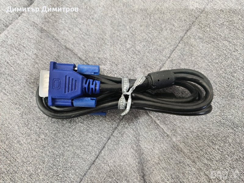 VGA кабел за монитор, снимка 1