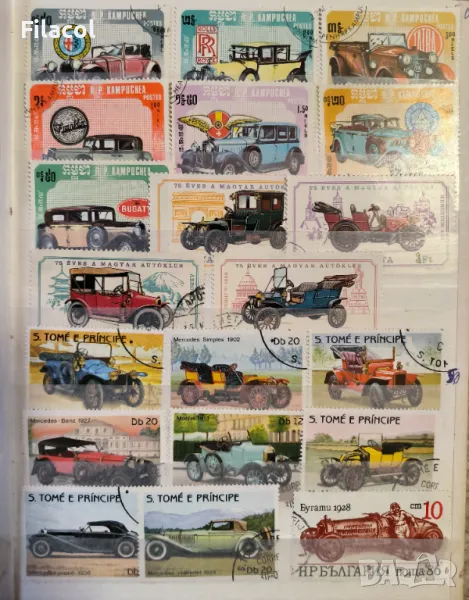 Транспорт - Автомобили - 28 броя пощенски марки , снимка 1