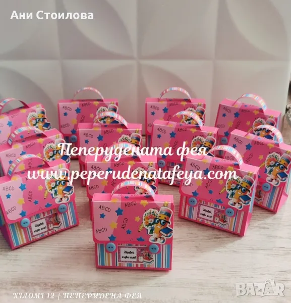 Ученическа раничка , снимка 1