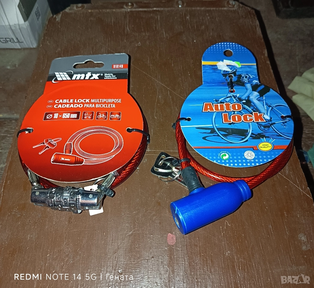 Катинари за Велосипеди, снимка 1