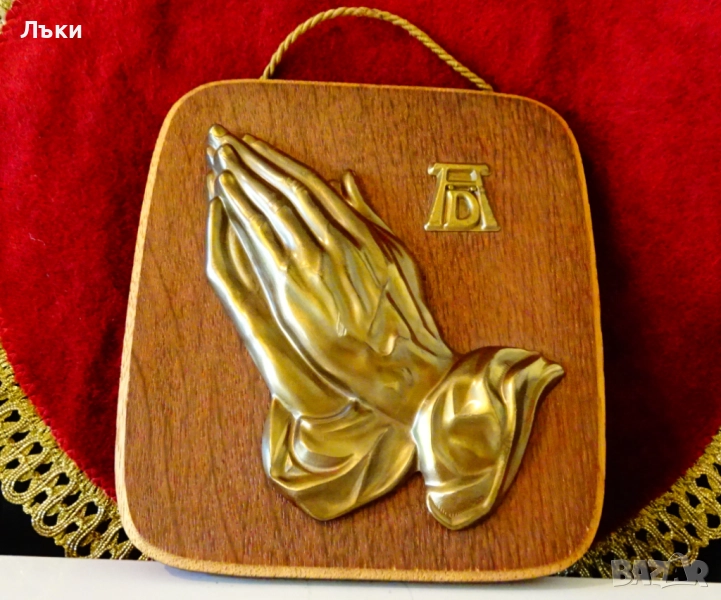 Бронзово пано Молещи се ръце,А.Дюрер. , снимка 1