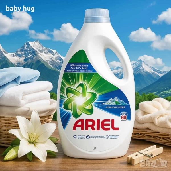 Течен перилен препарат Ариел 60 пранета, снимка 1