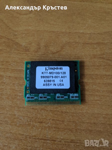 RAM памет KTT-MD100/128, снимка 1