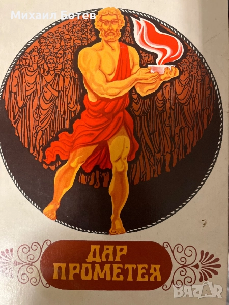 Ретро Антикварен комплект кибрити от СССР, снимка 1