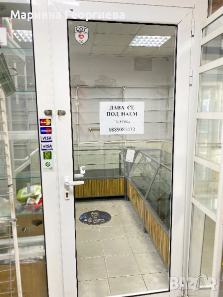 Търговско помещение в центъра на Горна Оряховица, снимка 1