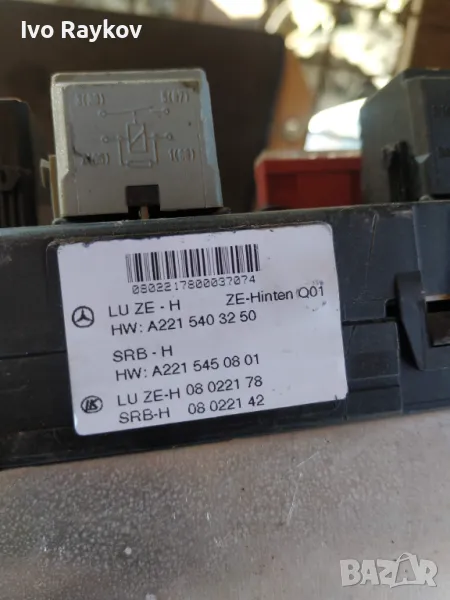  SAM  МОДУЛ  A2215403250 , Mercedes S-Class (W221)., снимка 1