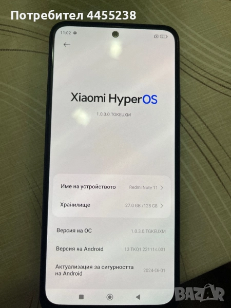 Xiaomi Redmi Note 11 5G, снимка 1