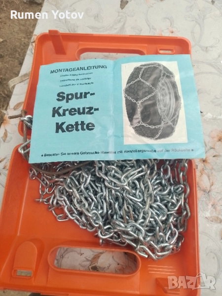 Вериги за сняг нови Германия , снимка 1