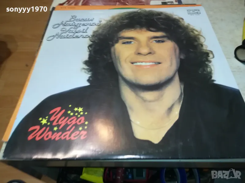 ПЛОЧИ 2-РАЗЛИЧНИ 15ЛВ ЗА ЕДНА 1511241906, снимка 1