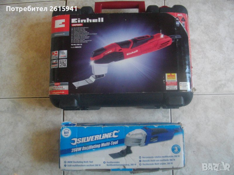 Нов 200-260 Вата-Реноватор-Мулти Инструмент-Китай/Италия-Einhell / SILVERLINE, снимка 1