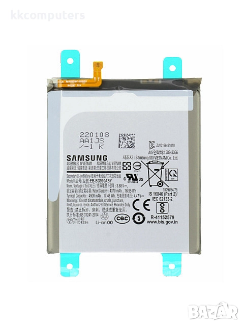 БАТЕРИЯ ЗА SAMSUNG GALAXY S21 FE (SM-G990B), снимка 1