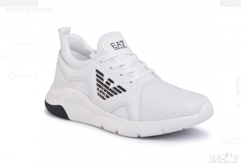 оригинални Сникърси EA7 EMPORIO ARMANI  номер 44, снимка 1