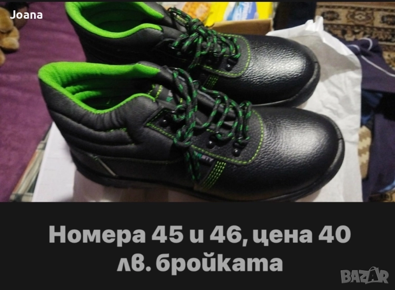 Работни обувки с висок клас на защита S 3, снимка 1