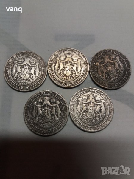 2 лева 1925 година монети , снимка 1