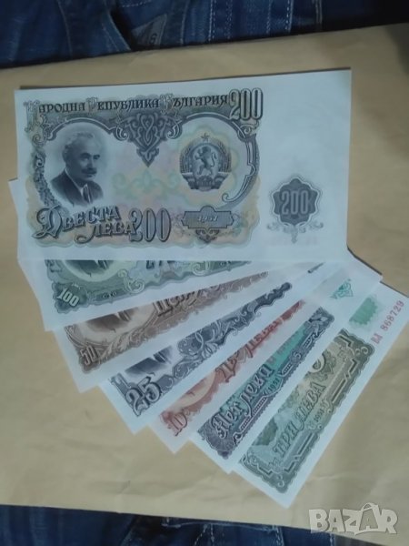 Лот -1951 , снимка 1