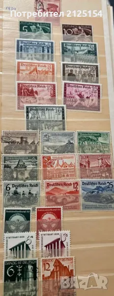 Пощенски марки Германия- 1923/1947 г., снимка 1