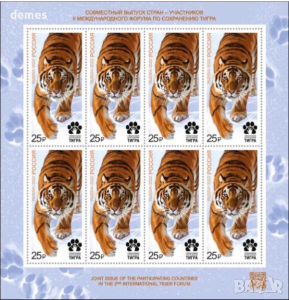 Блок марки Тигър, 2019, минт, снимка 1