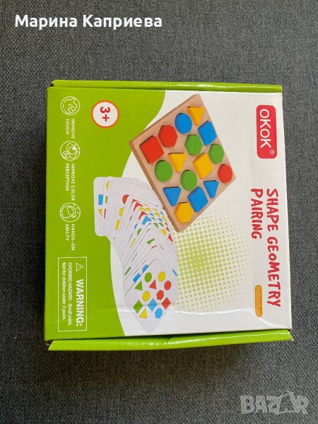 Дървена игра от тип Монтесори , снимка 1