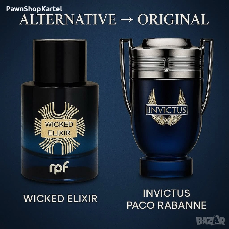 Мъжки Парфюм My Perfumes Wicked Elixir EDP 100 мл., снимка 1