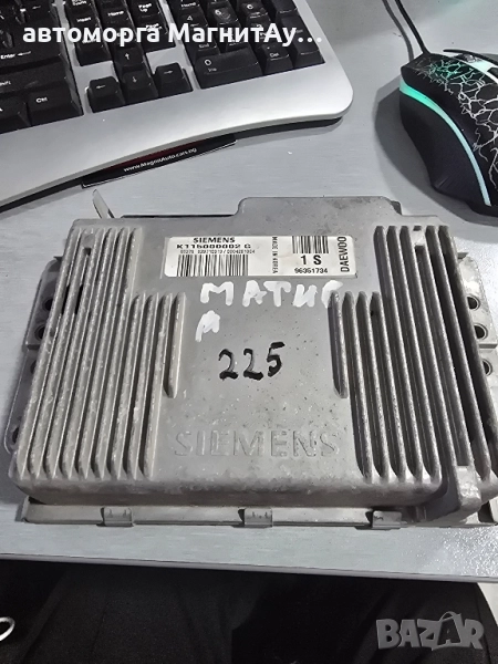 ECU Компютър Daewoo K115000002G / 96351734, снимка 1