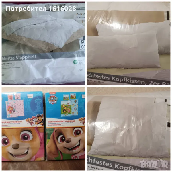 Нов спален комплект + олекотена завивка + възгавница., снимка 1