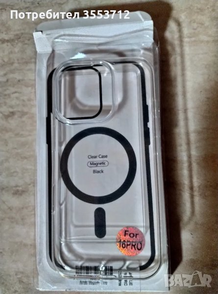 Нов кейс за Apple16pro, снимка 1